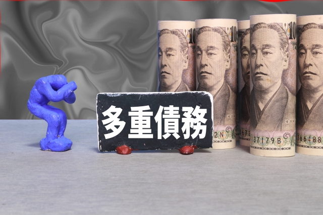 借金返済が苦しい。三田市で弁護士に無料相談して解決へ